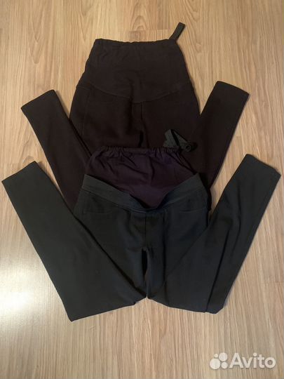 Пакет вещей для беременных р. 42-44