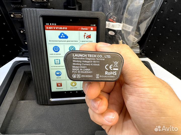 Launch x431 V7 оригинал комплект