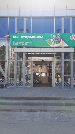 Торговая площадь, 21.6 м²