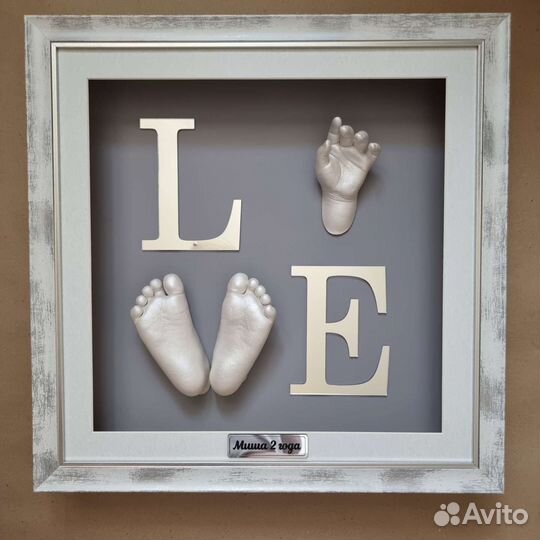 Слепки детские