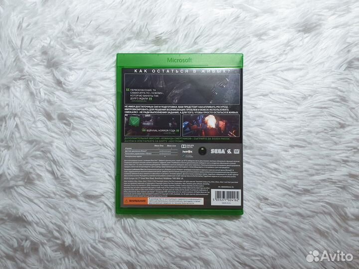 XBox One Series. Alien Isolation. Возможен обмен