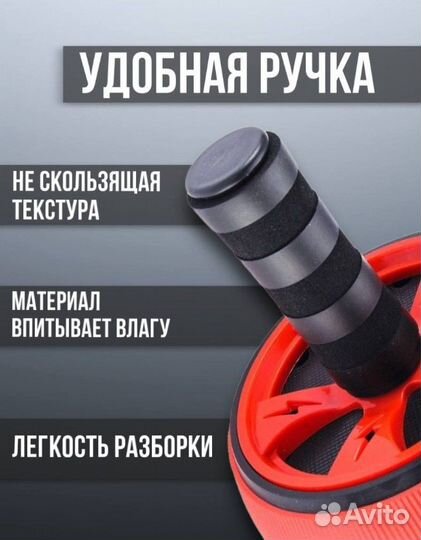 Ролик для пресса