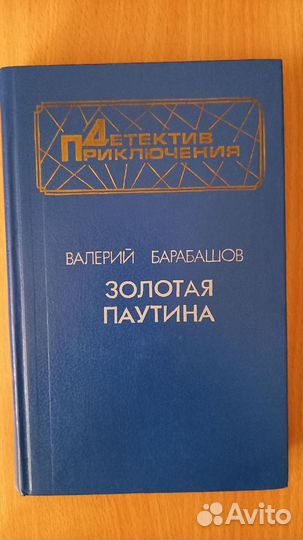 Книги В.Пикуль