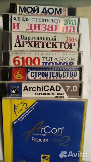 Диски с программами