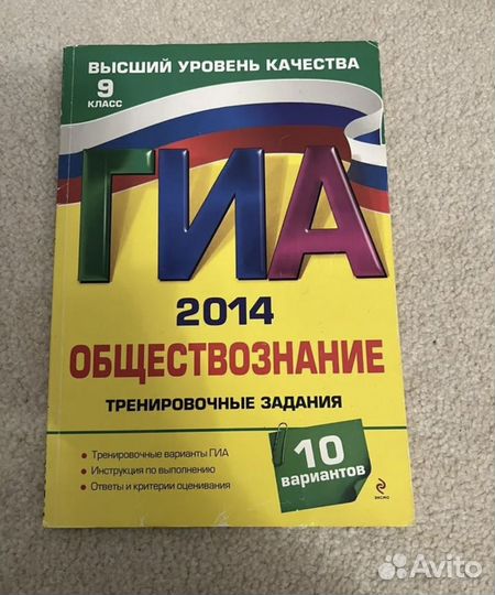 Тетрадь и учебник история средних веков 6 класс