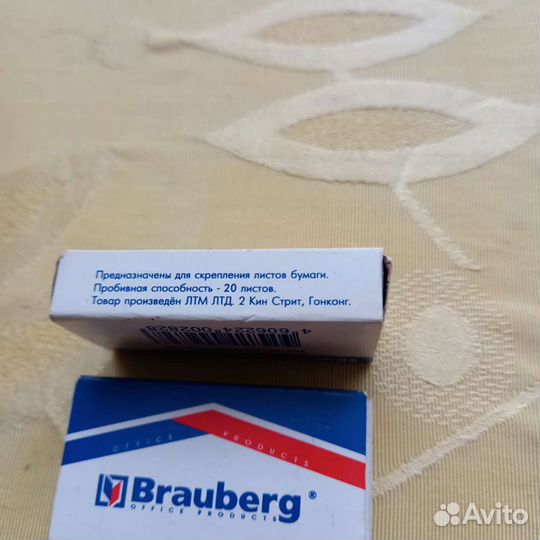 Канцелярские товары Гонконг,Германия,Италия