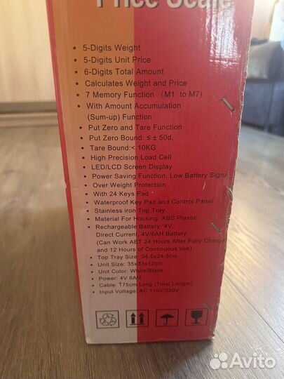 Весы электронные