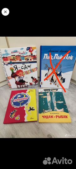 Книги детям
