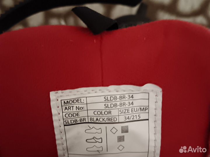 Коньки детские раздвижные 34-37