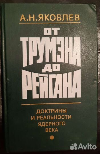 Книги о ВОВ