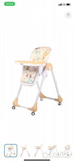 Стул для кормления Babyton Optima Beige