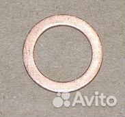 Шайба Д.14*20*1,5 медная тнвд, фгом, кэм, фтот