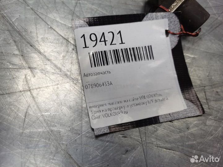 Датчик положения коленвала Volkswagen Passat B5