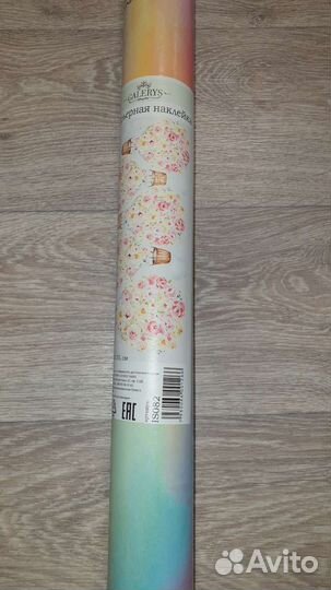 Интерьерные наклейки