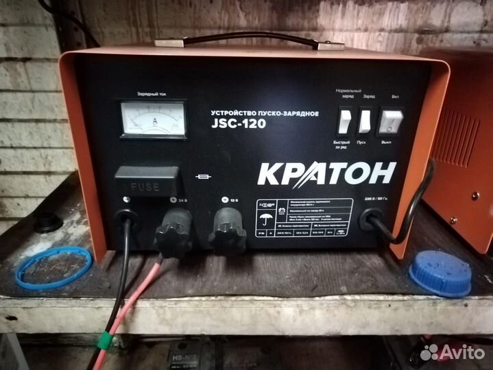 Продается зарядное устройство кратон