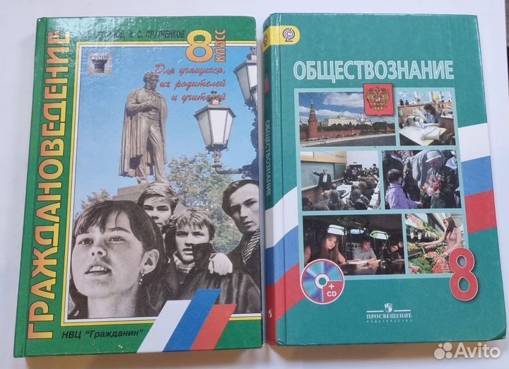 Учебники задачники пособия 7 8 9 10 классы