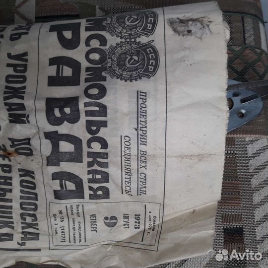 Лезвия для коньков. Коньки