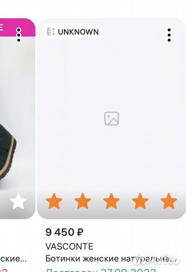 Ботинки женские