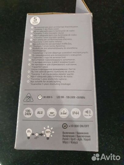 Светильник с блютуз колонкой для ванной