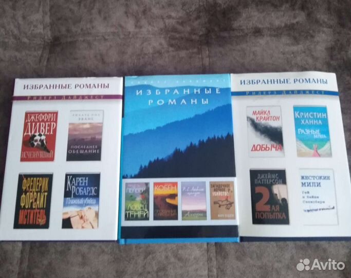 Книги современная классика