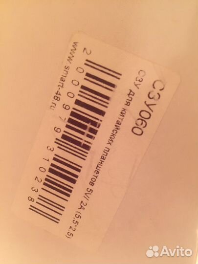 Сзу для Китайских планшетов