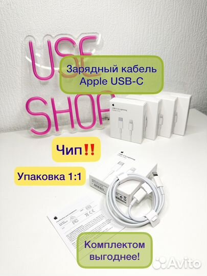 Зарядный кабель Apple Type-C Lightning