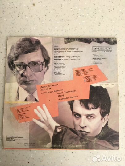 Пластинки 80-90-х годов