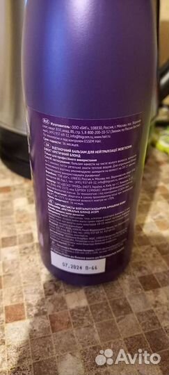 Бальзам для волос