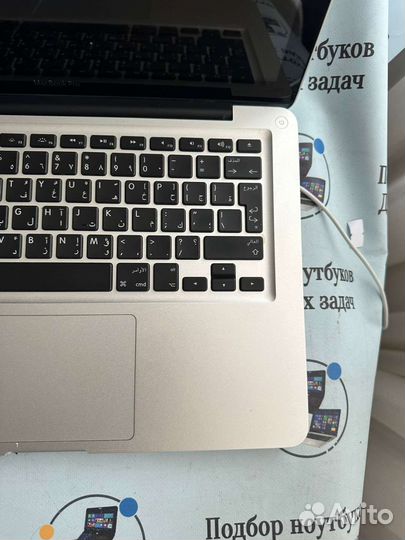 MacBook Pro 13 2011г, 16gb Ram