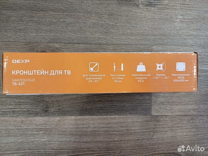 Кронштейн для телевизора