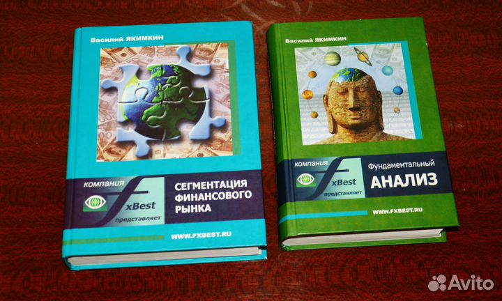 Книги по финансам, форекс, бирже