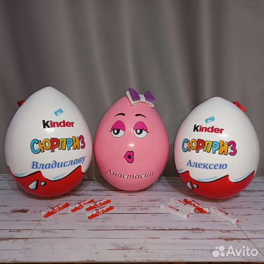 Большой киндер сюрприз