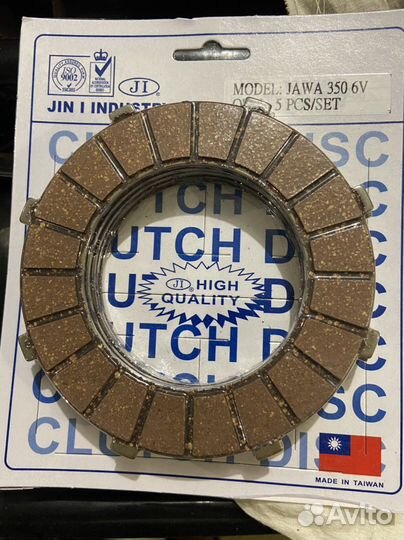 Запчасти для мототехники