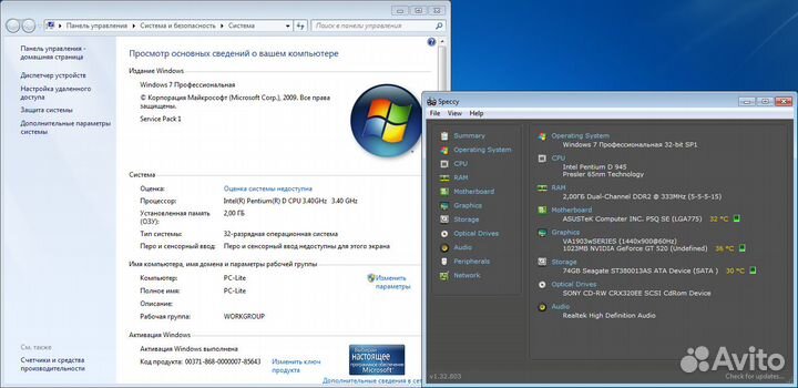 Компьютер Pentium D 945 3.4GHz / DDR 2GB /GT 520