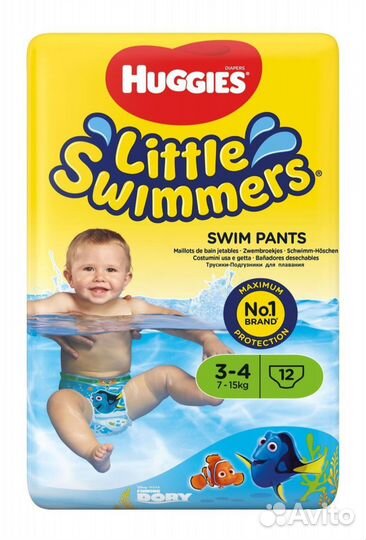 Подгузники для плавания