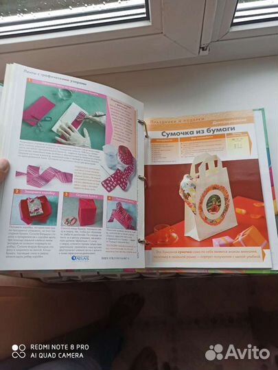 Книга поделок из бумаги Аппликации