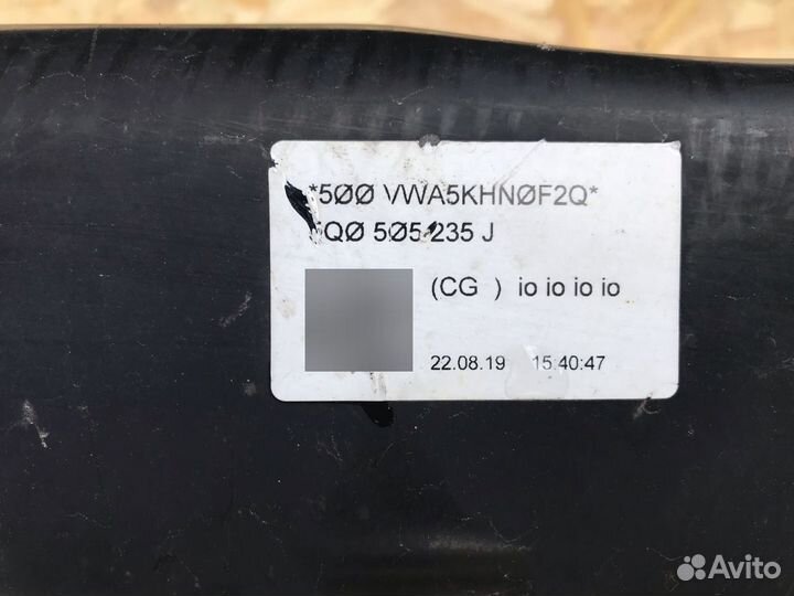 Балка задняя Volkswagen Tiguan 2 Skoda Kodiaq