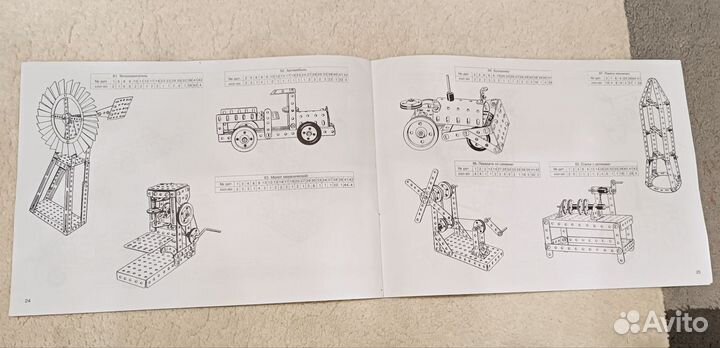 Инструкция для конструктора СССР
