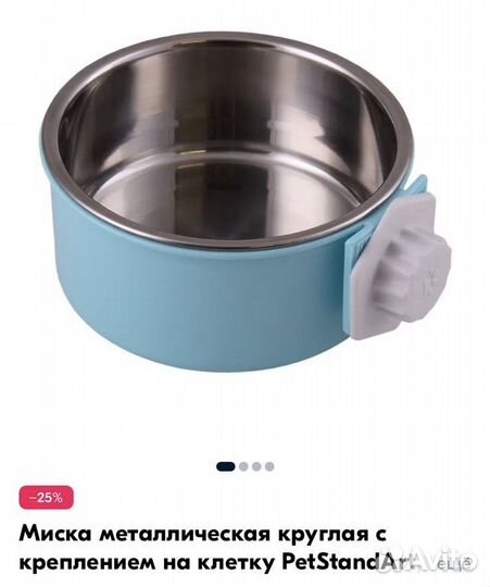 Клетка-перевозка для собак мелких и средних попод