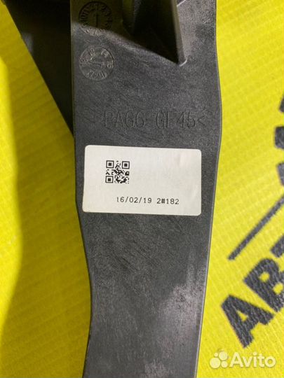 Педаль стояночного тормоза Kia Sportage QL 2.0