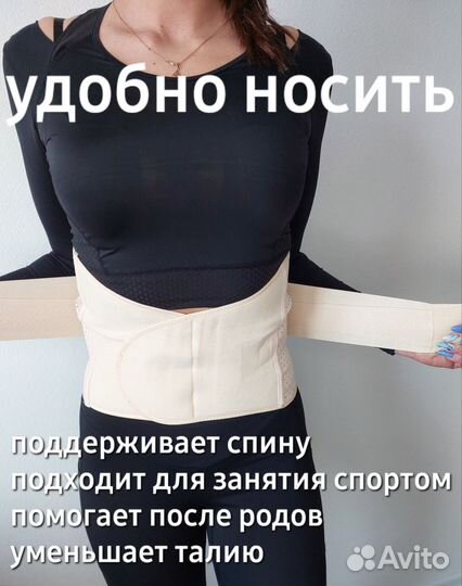 Корсет послеоперационный,послеродовой,утяжка талии