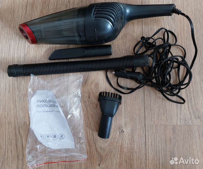 Автомобильный пылесос