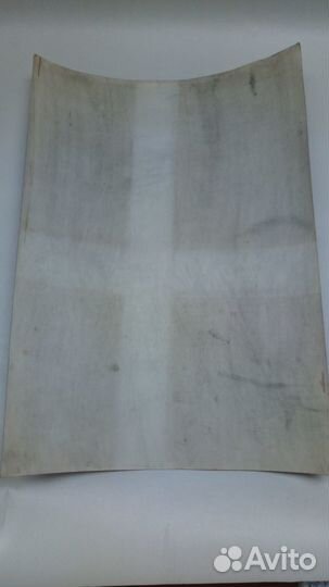 Почетная грамота СССР