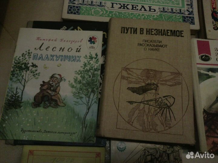 Книги (много разных) Возм.пересылка