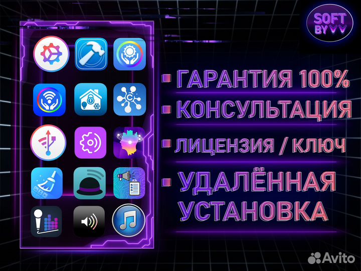 CCleaner Pro plus 2023 лицензия ключ активации