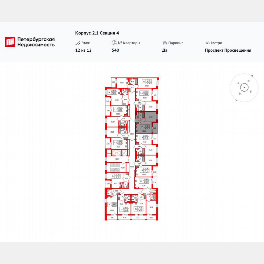 1-к. квартира, 32,8 м², 12/12 эт.