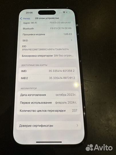 iPhone 15, 128 ГБ