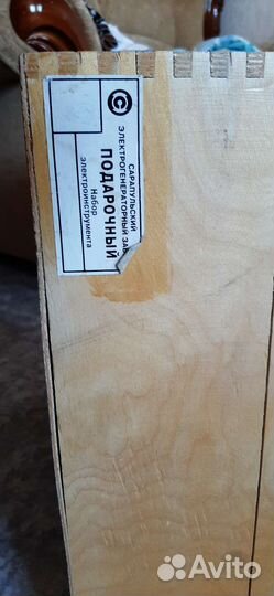 Подарочный набор к электроприводу Универсал