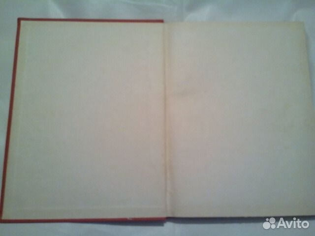 Джанни Родари