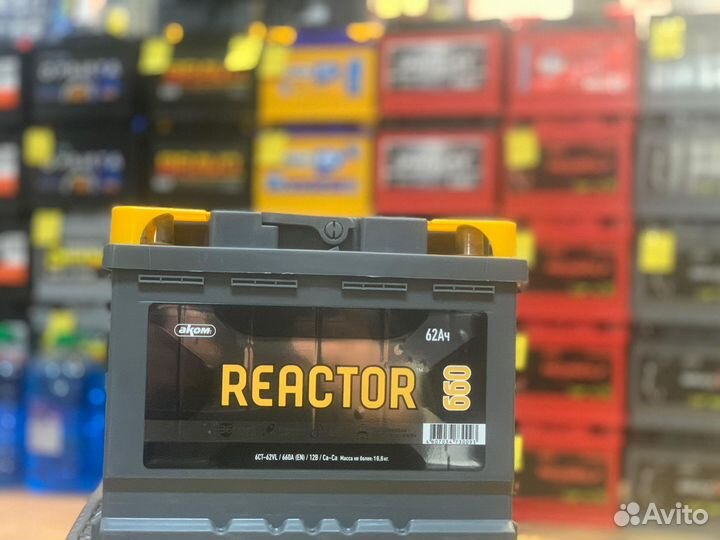 Аккумулятор Reactor 62ah